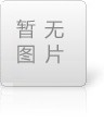 河北泰达包装材料有限公司年产5.5万吨新型包装材料项目